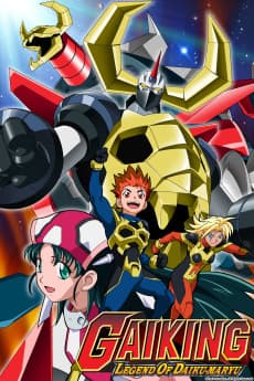 Anime poster: Gaiking: Legend of Daiku-Maryu