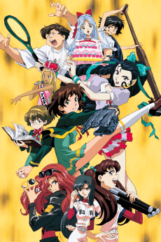 Anime poster: Princess Nine