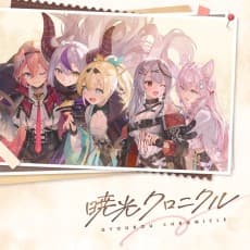 Постер аніме Gyoukou Chronicle