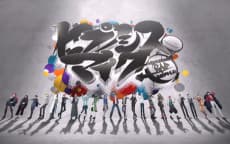 Anime poster: Hypnosis Mic -Division Rap Battle- FINAL