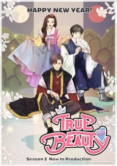 Постер аніме True Beauty Season 2