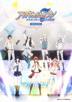 Anime poster: IDOLiSH7: First BEAT! Gekijou Soushuuhen - Zenpen