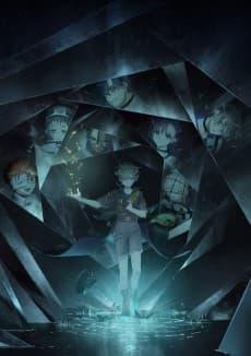 Anime poster: MILGRAM The Third Trial