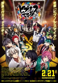 Anime poster: Hypnosis Mic -Division Rap Battle- Movie