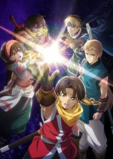 Anime poster: Suikoden: The Anime