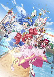 Anime poster: Twin Princesses of the Wonder Planet