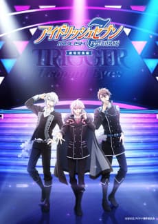 Постер аніме IDOLiSH7: First BEAT! Gekijou Soushuuhen - Kouhen