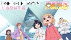 Anime poster: ONE PIECE in LOVE: ONE PIECE DAY’25 Festival Eve Special