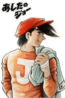 Anime poster: Tomorrow's Joe Pilots