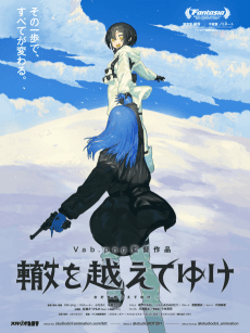 Anime poster: Beyond the Trail
