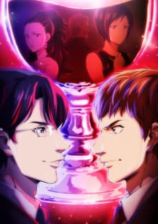 Anime poster: The Drops of God