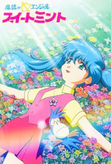 Anime poster: Mahou no Angel Sweet Mint