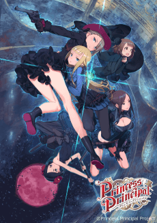 Постер аніме Princess Principal: Crown Handler - Chapter 5