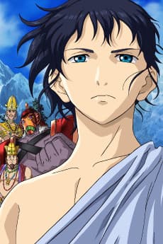 Anime poster: Osamu Tezuka's Buddha Movie 2: Endless Trip