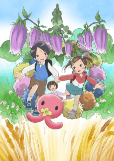 Anime poster: The Big First-Grader and the Small Second-Grader