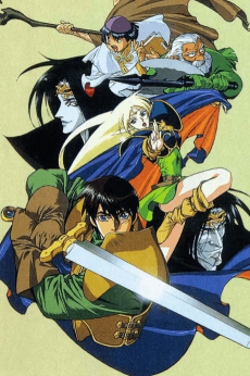 Постер аніме Record of Lodoss War: Chronicles of the Heroic Knight