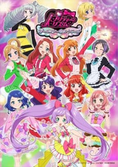 Anime poster: Pretty Rhythm: All Star Selection