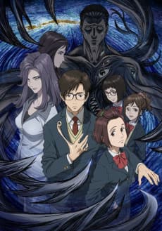 Anime poster: Parasyte -the maxim-