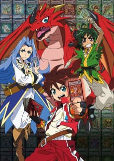 Постер аніме DRAGON COLLECTION