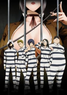Anime poster: Prison School