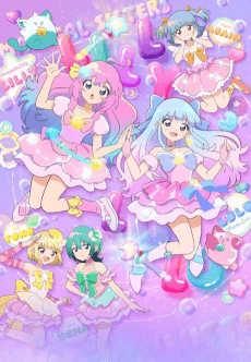 Anime poster: Magical Sisters LuluttoLilly Part 2