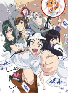 Anime poster: SHIMONETA: A Boring World Where the Concept of Dirty Jokes Doesn’t Exist