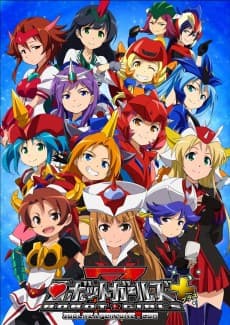 Anime poster: Robot Girls Z Plus