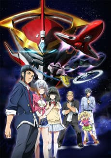 Постер аніме Aquarion Logos