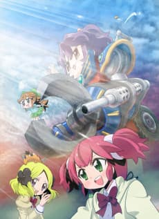 Anime poster: Magical Somera-chan
