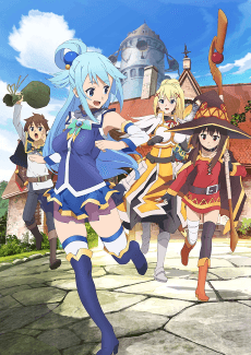 Anime poster: KONOSUBA -God's blessing on this wonderful world!