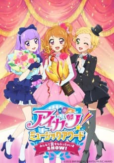 Anime poster: Aikatsu! Music Awards: The Show Where Everyone Gets an Award!