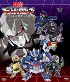 Постер аніме Q Transformers: Saranaru Ninki Mono e no Michi