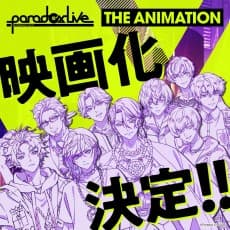 Anime poster: Paradox Live THE ANIMATION Movie