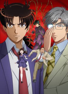 Anime poster: The File of Young Kindaichi Returns 2