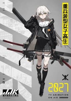Постер аніме Heavily Armed High School Girls