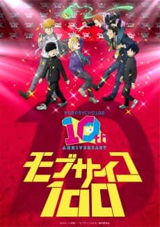Постер аніме Mob Psycho 100 10th Anniversary Special Movie