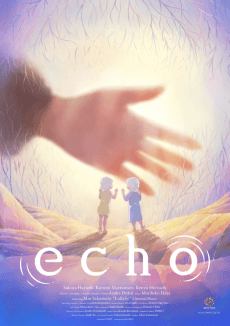 Anime poster: Echo
