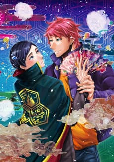 Anime poster: This Boy is a Professional Wizard