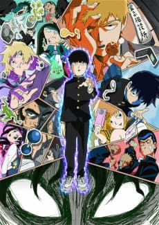 Anime poster: Mob Psycho 100