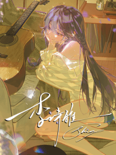 Anime poster: Shia