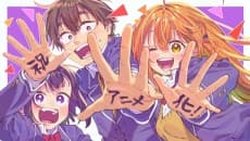 Anime poster: Boku no Suki na Hito ga Suki na Hito