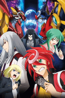 Anime poster: Cardfight!! Vanguard G Stride Gate