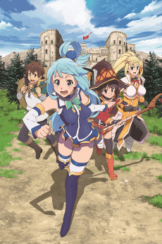 Anime poster: KONOSUBA -God's blessing on this wonderful world! 2