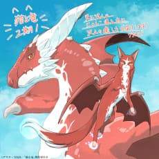 Постер аніме Neko to Ryuu 2nd Season