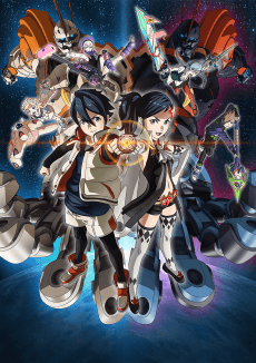 Anime poster: BBK/BRNK The Gentle Giants of the Galaxy
