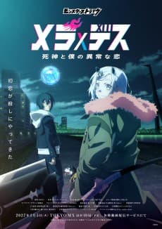 Anime poster: Mera×Death: Shinigami to Boku no Ijou na Koi
