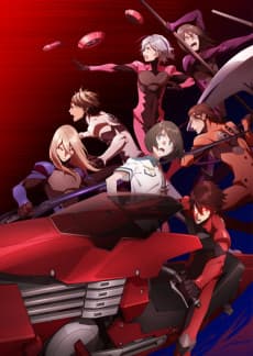 Постер аніме Sca-red Rider XechS