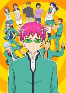 Anime poster: The Disastrous Life of Saiki K.