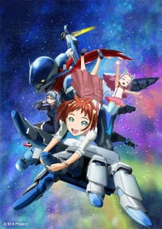 Anime poster: ID-0