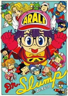 Anime poster: Dr. Slump: Arale-chan